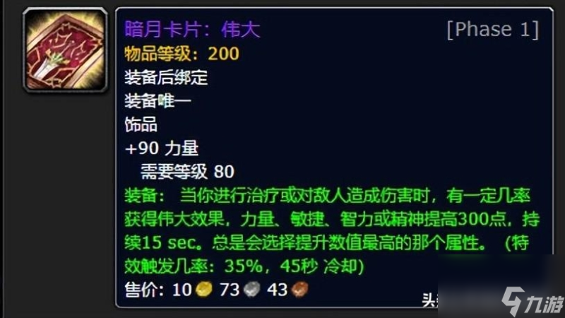 wlk狂暴战输出手法是什么