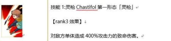 七人传奇金装备推荐-七人传奇金装备推荐一览