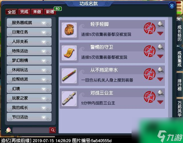 猴王出世副本攻略