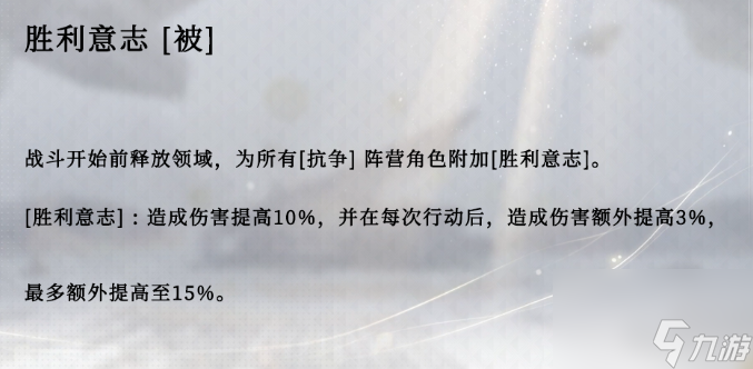宿命回响萨巴女王怎么样？ 角色技能强度详解