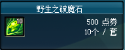 dnf人偶師升級攻略