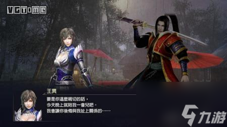 大蛇z太公望武器搭配怎么用（大蛇2版仙界武器列表）