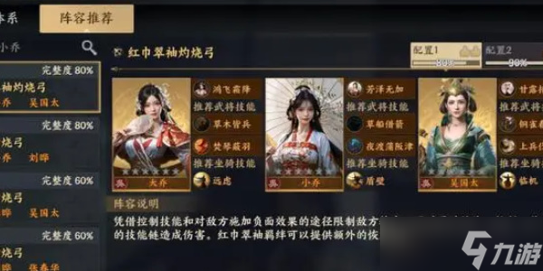 战地无疆强势阵容有哪些