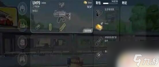 香肠派对ump9焚焰龙息 《香肠派对》UMP9武器图鉴使用技巧