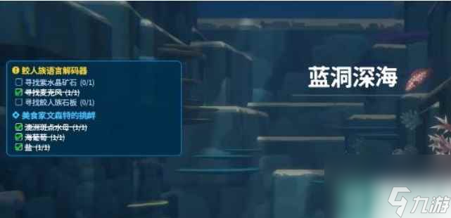 潜水员戴夫紫水晶矿石在哪