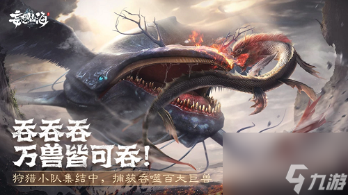 妄想山海投诉途径有什么