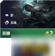 9.24版本三影四游侠玩法攻略 云顶之弈9.24版本三影四游侠怎么玩