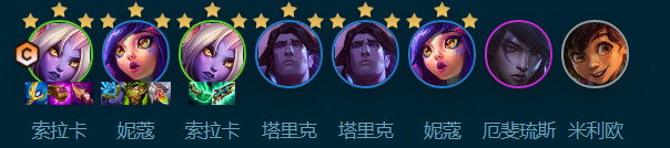 云顶之弈手游好事成双索拉卡怎么玩-好事成双索拉卡玩法介绍