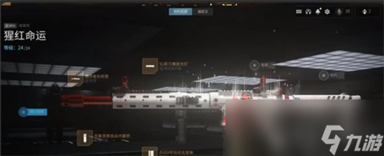 《使命召唤现代战争3》瑞维特怎么样 瑞维特武器特点介绍