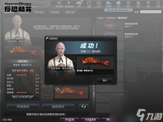 csol龙炮怎么快速发射（csol龙枪大招怎么用）