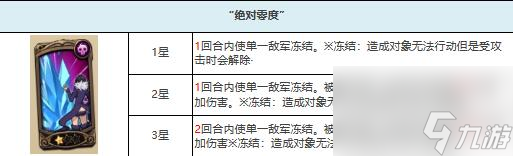 七人传奇光与暗之交战预抽卡选谁
