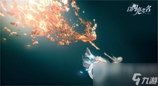 《以闪亮之名》狐璎甜心获取途径 狐璎甜心如何获取