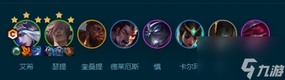 云顶之弈艾欧主宰寒冰怎么玩指南