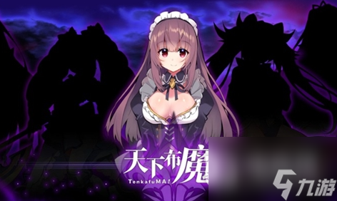 天下布魔最新虚宝码是什么