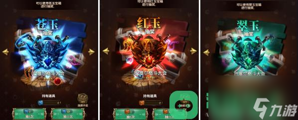 七人传奇光与暗之交战装备获得方法