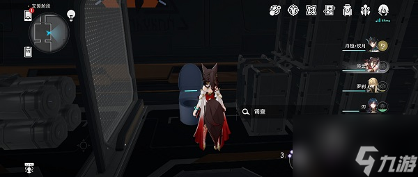 崩坏星穹铁道奇物管理日志其三获得方法