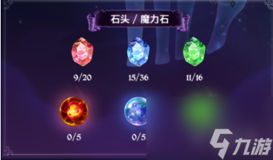 七人传奇光与暗之交战七星座怎么玩？