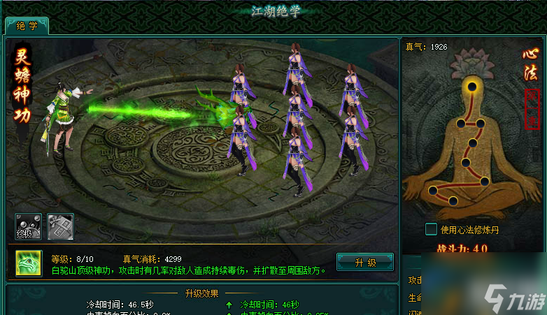 傲剑2有什么吸引力（傲剑2的游戏模式是什么）「干货」