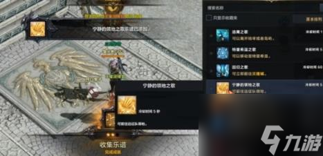 命运方舟远征队领地进入方法