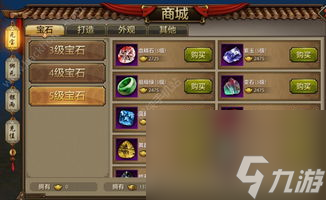 新天龙八部单机版全攻略 全面掌控战斗与成长的秘密