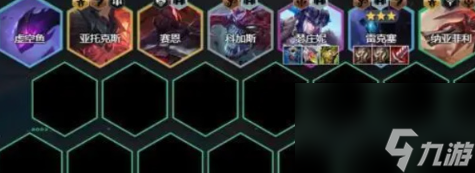 《云顶之弈》S9.5万伤挖掘机阵容推荐攻略