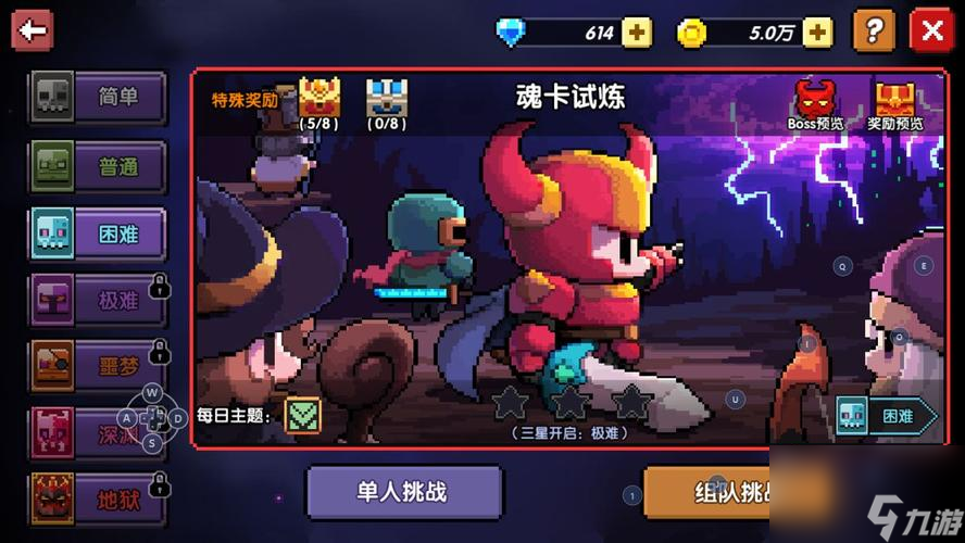 打造无敌修真之路，选择这些道心！（打造无敌修真之路，选择这些道心！）