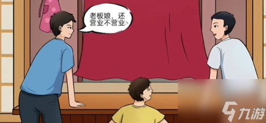 动动大脑瓜全关卡通关攻略大全-动动大脑瓜全关卡怎么通关