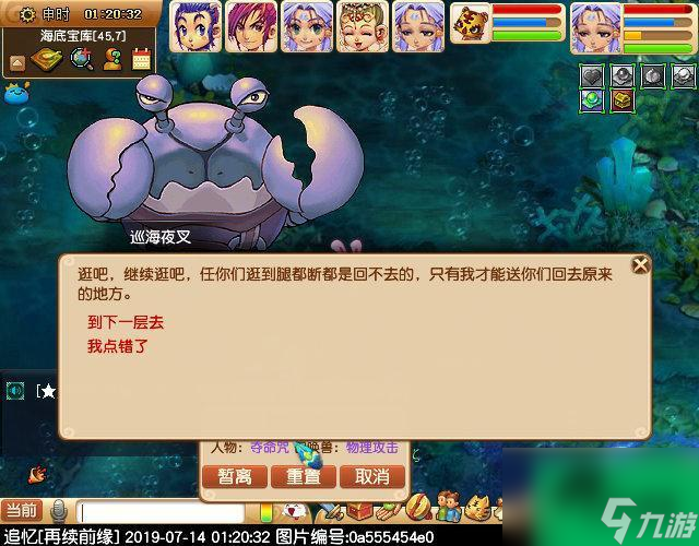 猴王出世副本攻略