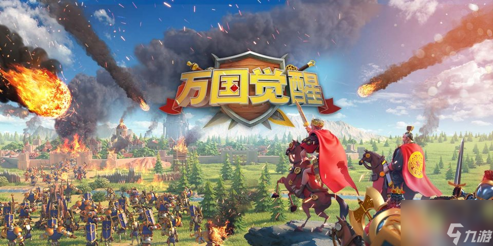 万国觉醒:萌新玩家的小策略,让别人看不出你是一个新手