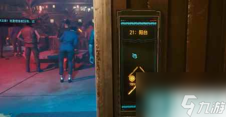 赛博朋克2077虎口拔牙攻略
