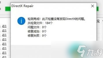堕落之主dx12报错怎么办 堕落之主dx12报错解决教程