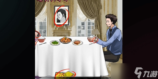 爆笑大军师职场风云怎么过