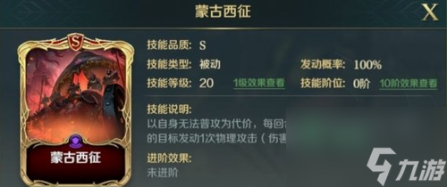 文明与征服霍去病负面队阵容是什么文明与征服霍去病负面队阵容介绍