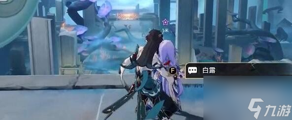 《崩坏星穹铁道》饮月同行任务触发攻略