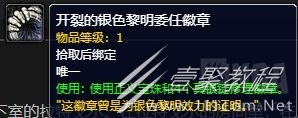 魔兽世界10.1.5纳克萨玛斯进入方法