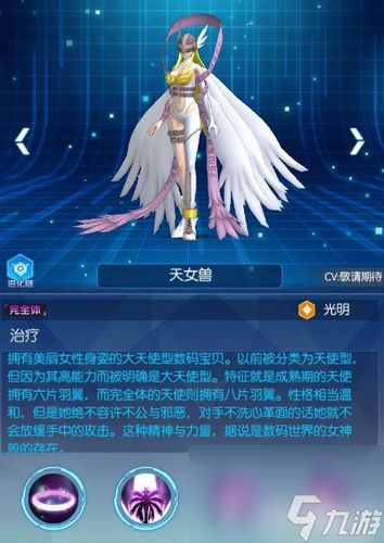 《以方舟指令海拉》天赋技能属性一览！（掌握游戏内天赋技能，制胜关键一步。）
