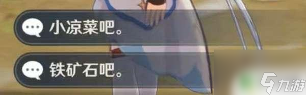 原神我做的对吗神明怎么触发 原神神明啊我做的对吗任务流程