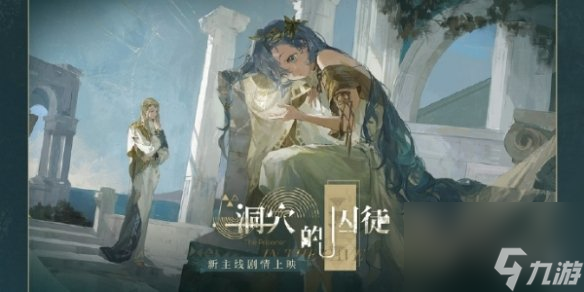 重返未来19991.4版本上线时间详解