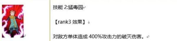 七人传奇金装备推荐 七人传奇金装备推荐介绍