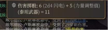 博德之门3莱埃泽尔远程弓怎么玩 博德之门3莱埃泽尔远程弓玩法分享