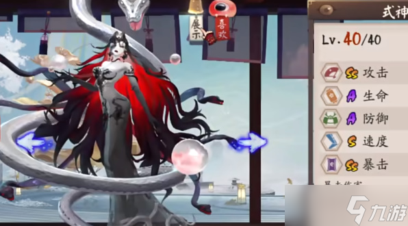 阴阳师伊邪那美角色攻略