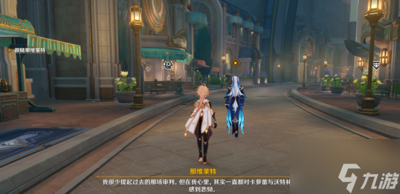 原神那维莱特传说任务怎么做 原神那维莱特传说任务攻略详解