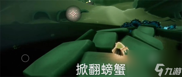 光遇10月17日任务攻略-光遇10月17日任务怎么完成