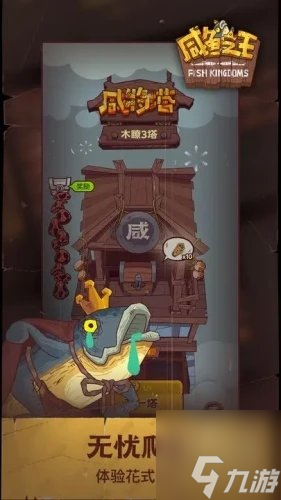 咸鱼之王周年庆活动攻略 2023周年庆活动福利详情介绍