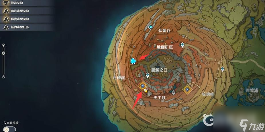 原神借助笼状物破坏其余三座磐键怎么打？ （原神手游破坏磐键）