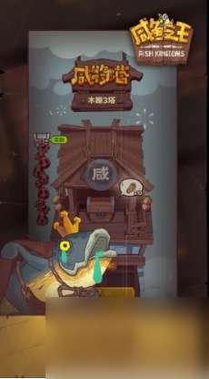 咸鱼之王二周年活动攻略 二周年活动时间及玩法大全