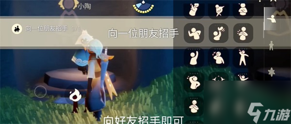 光遇10月17日每日任务攻略-光遇10月17日每日任务怎么做