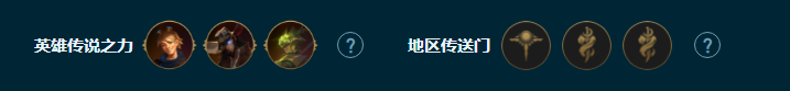 云顶之弈应战德玛剑姬阵型怎样调配