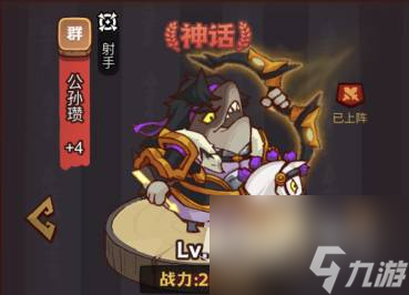 咸鱼之王俱乐部华佗怎么打指南