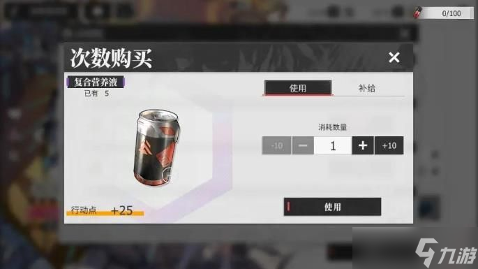 绯色回响体力怎么恢复 绯色回响体力恢复方法大全[多图]